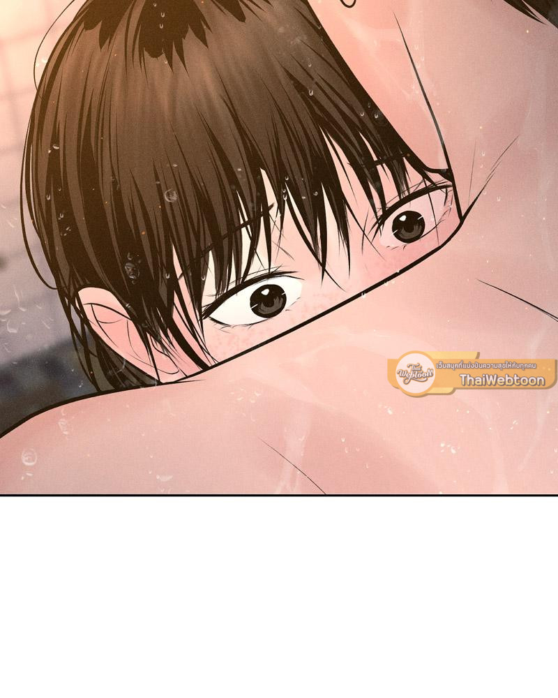 Payment for the Ride – Payment for the Ride – ตอนที่ 16 หน้า 104