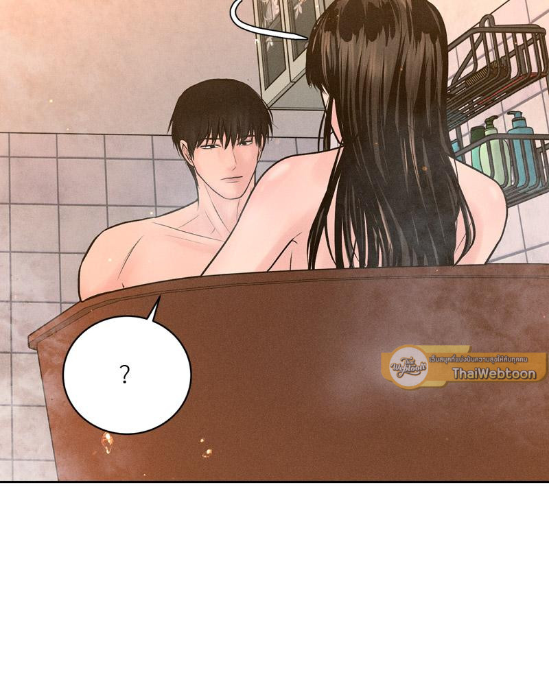 Payment for the Ride – Payment for the Ride – ตอนที่ 17 หน้า 104