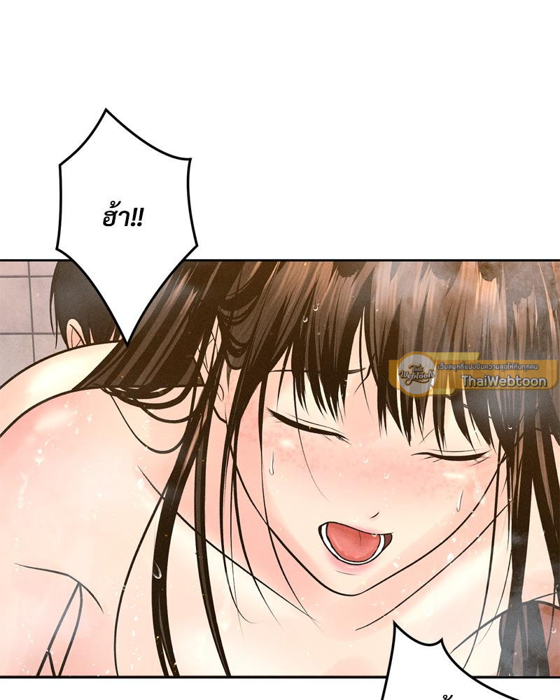 Payment for the Ride – Payment for the Ride – ตอนที่ 18 หน้า 9