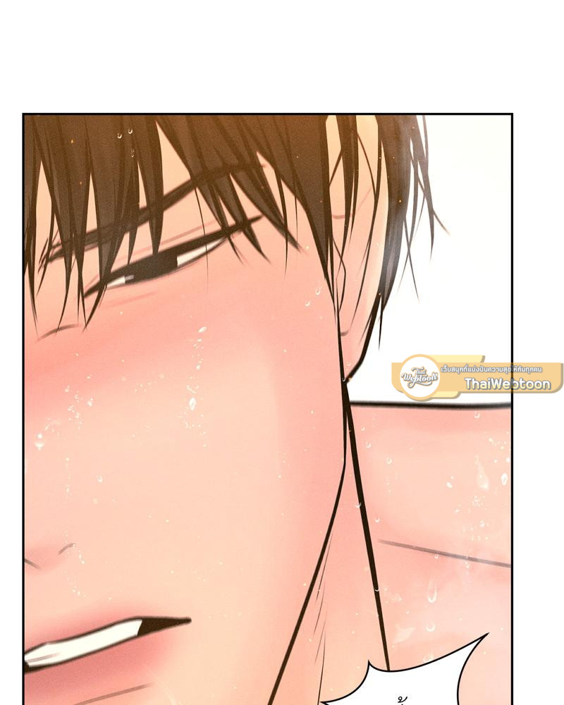 Payment for the Ride – Payment for the Ride – ตอนที่ 18 หน้า 58