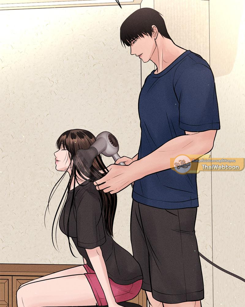 Payment for the Ride – Payment for the Ride – ตอนที่ 18 หน้า 74