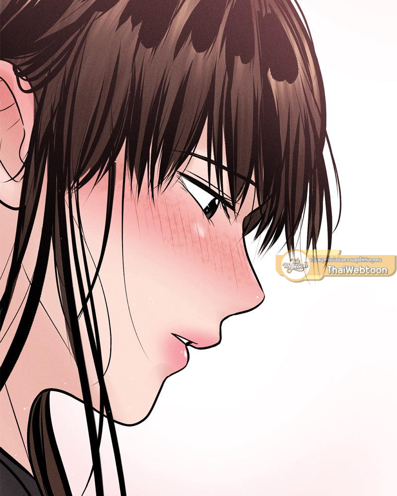 Payment for the Ride – Payment for the Ride – ตอนที่ 18 หน้า 99