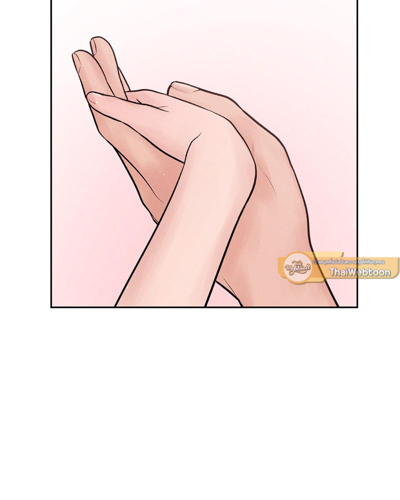 Payment for the Ride – Payment for the Ride – ตอนที่ 18 หน้า 101