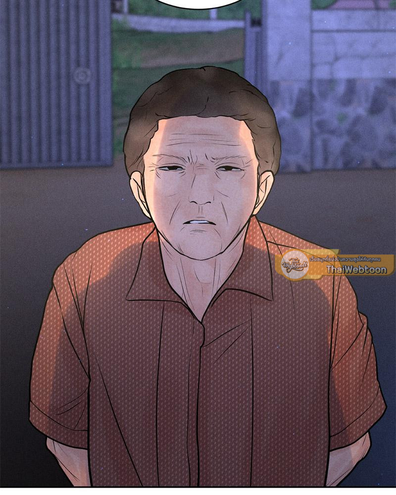 Payment for the Ride – Payment for the Ride – ตอนที่ 18 หน้า 123