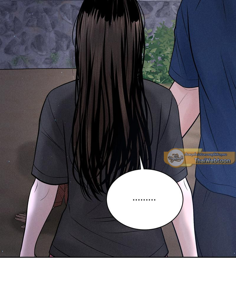 Payment for the Ride – Payment for the Ride – ตอนที่ 19 หน้า 37