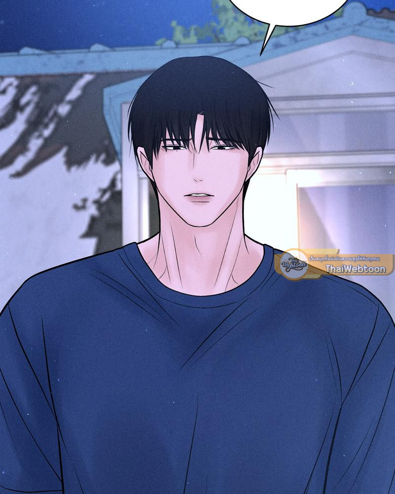 Payment for the Ride – Payment for the Ride – ตอนที่ 19 หน้า 41