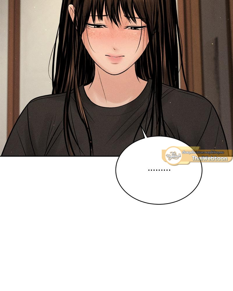 Payment for the Ride – Payment for the Ride – ตอนที่ 19 หน้า 68