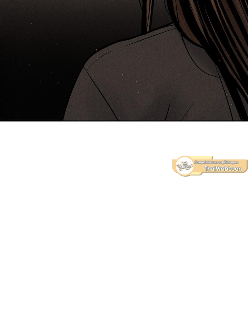 Payment for the Ride – Payment for the Ride – ตอนที่ 19 หน้า 75