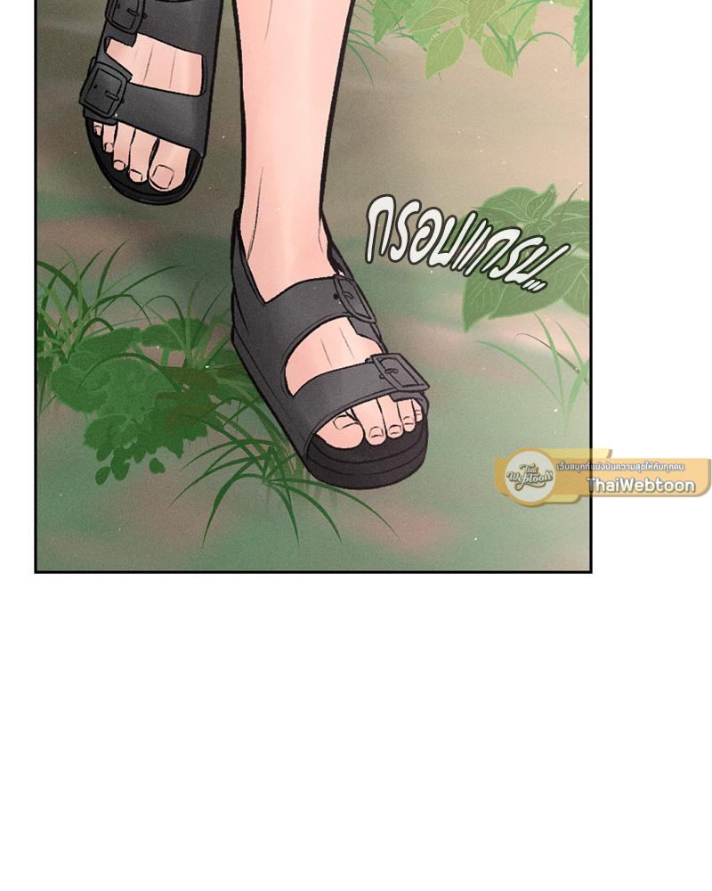 Payment for the Ride – Payment for the Ride – ตอนที่ 19 หน้า 104