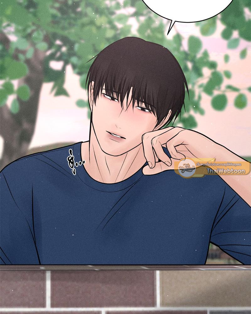 Payment for the Ride – Payment for the Ride – ตอนที่ 19 หน้า 109