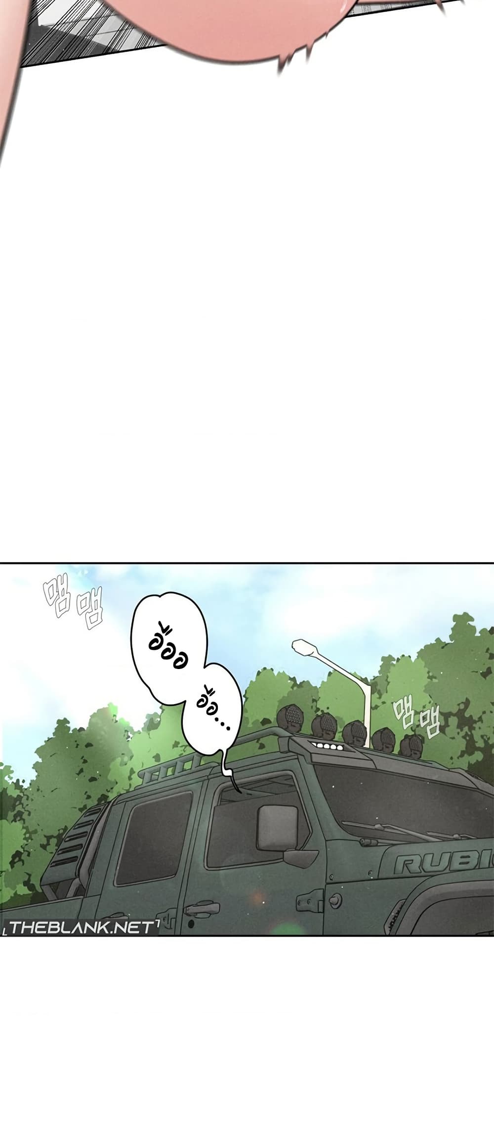 Payment for the Ride – Payment for the Ride – ตอนที่ 2 หน้า 20