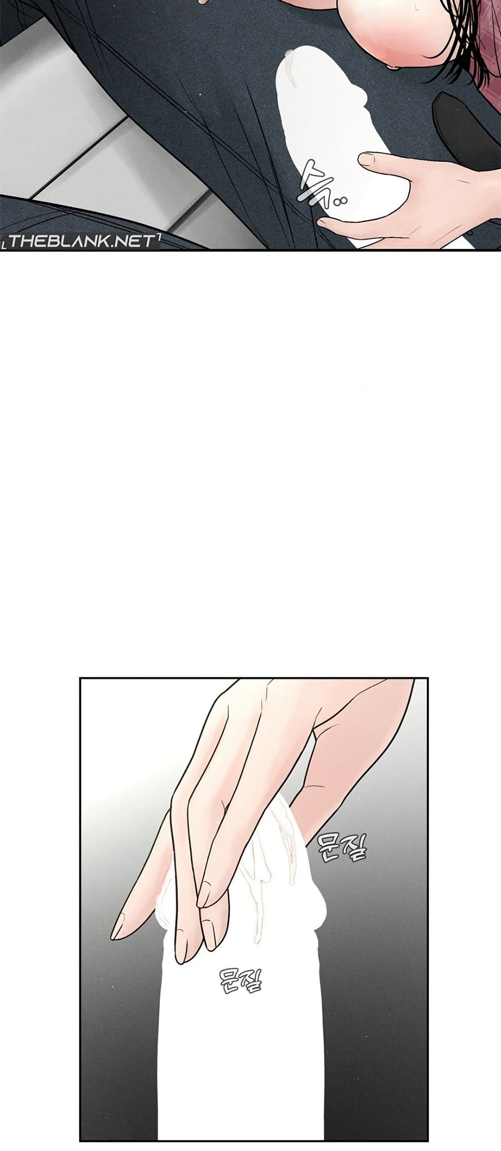 Payment for the Ride – Payment for the Ride – ตอนที่ 2 หน้า 28