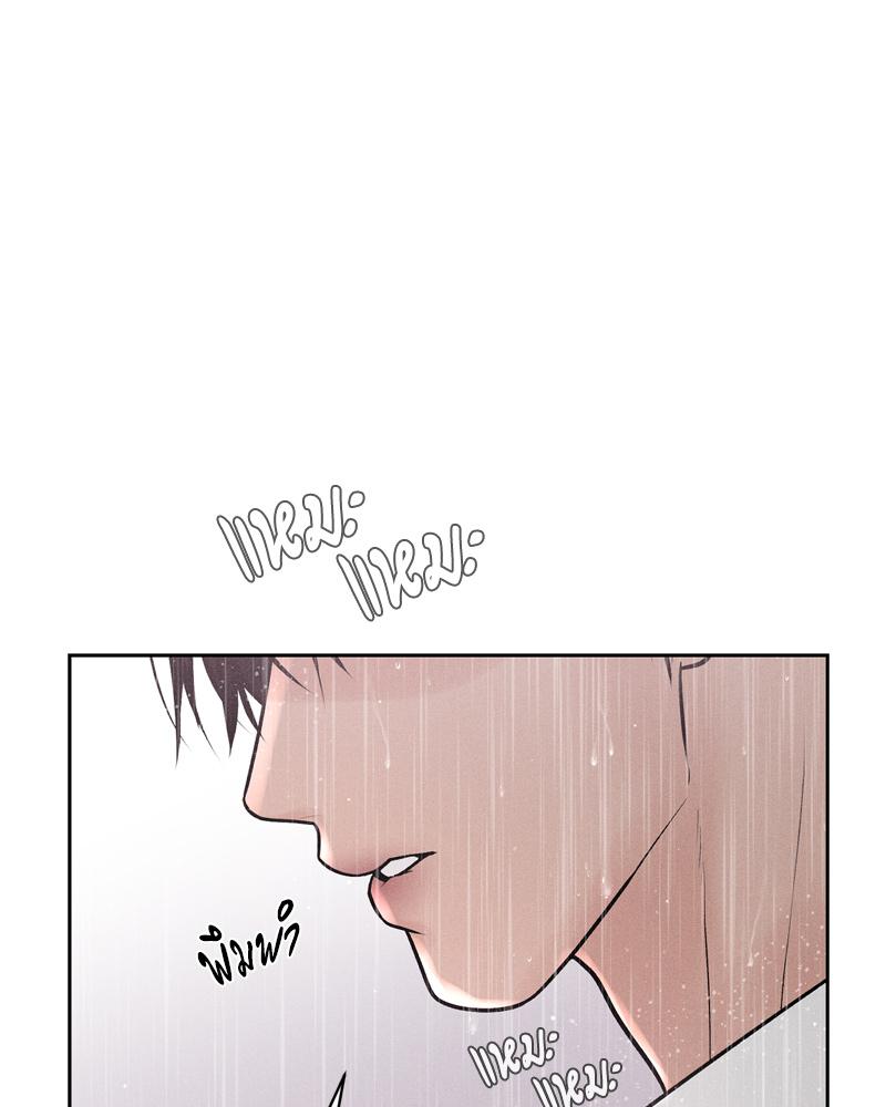 Payment for the Ride – Payment for the Ride – ตอนที่ 20 หน้า 129