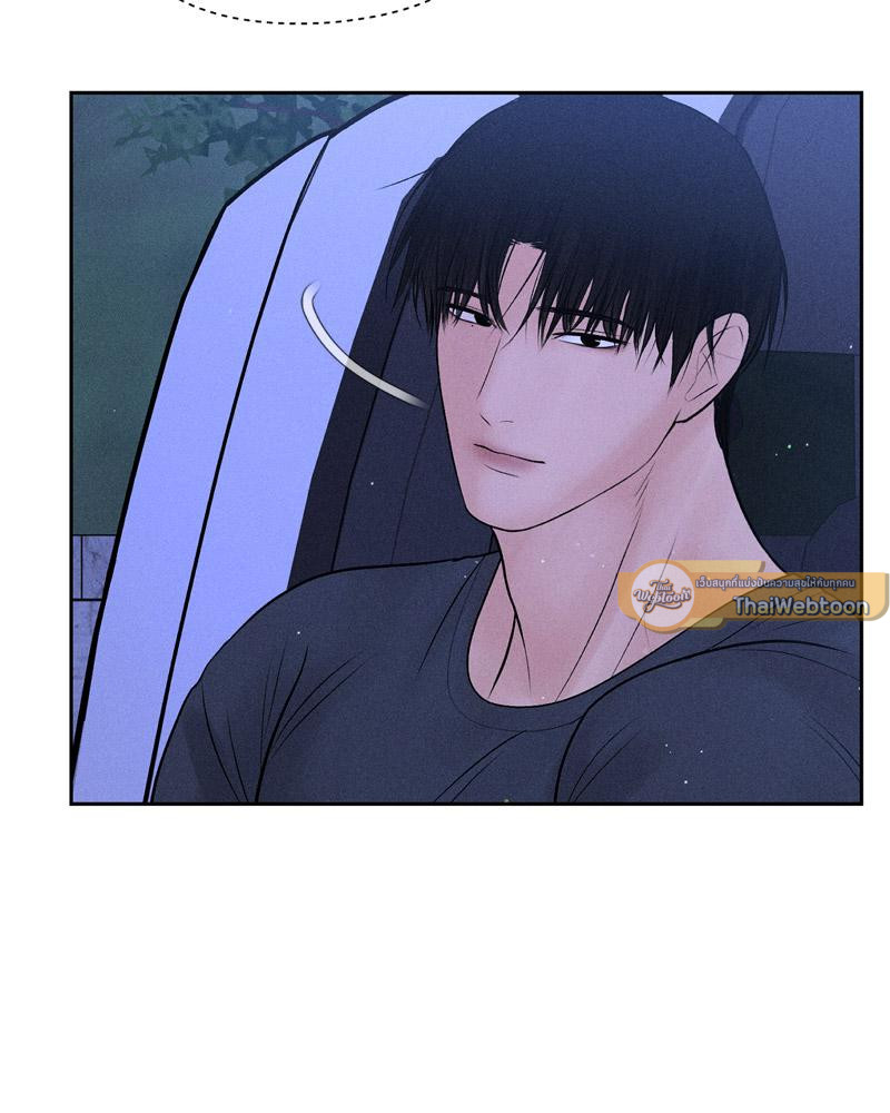 Payment for the Ride – Payment for the Ride – ตอนที่ 21 หน้า 5