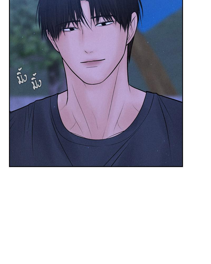 Payment for the Ride – Payment for the Ride – ตอนที่ 21 หน้า 10