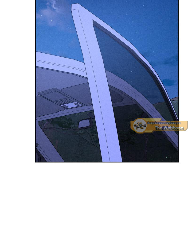 Payment for the Ride – Payment for the Ride – ตอนที่ 21 หน้า 17