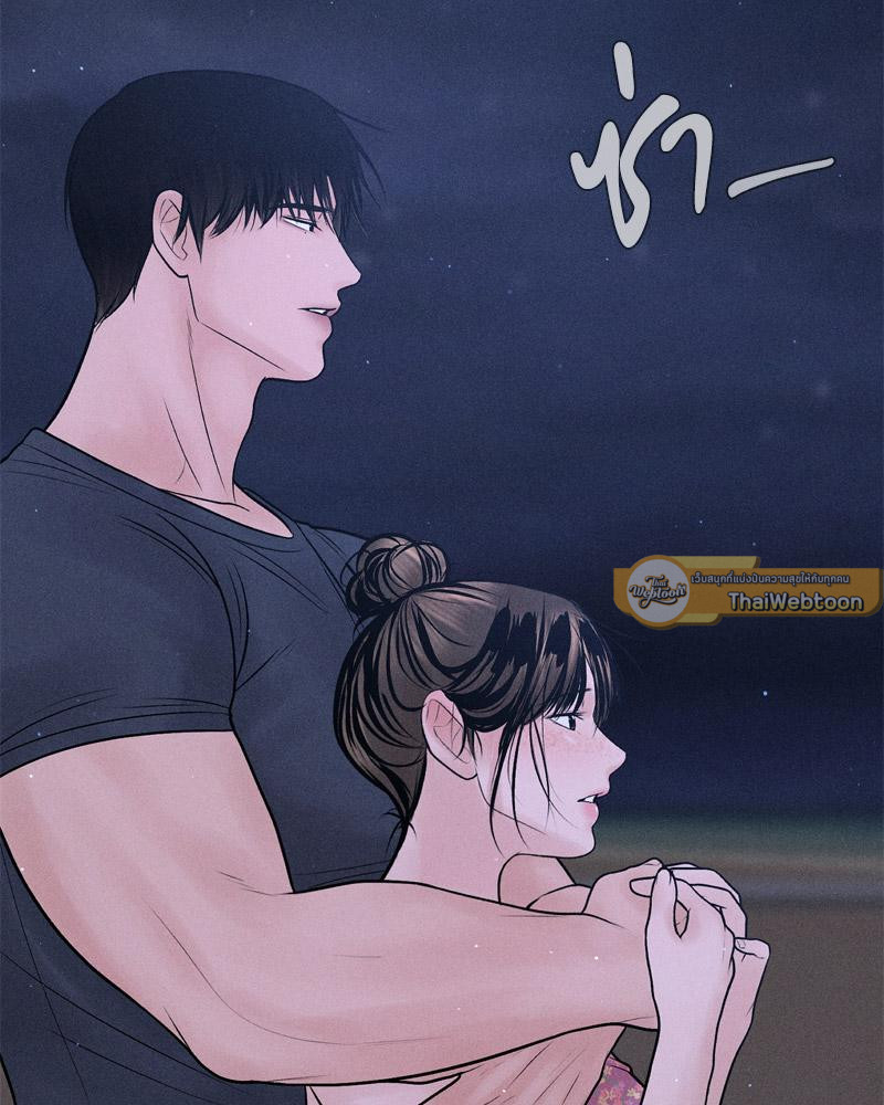 Payment for the Ride – Payment for the Ride – ตอนที่ 21 หน้า 34