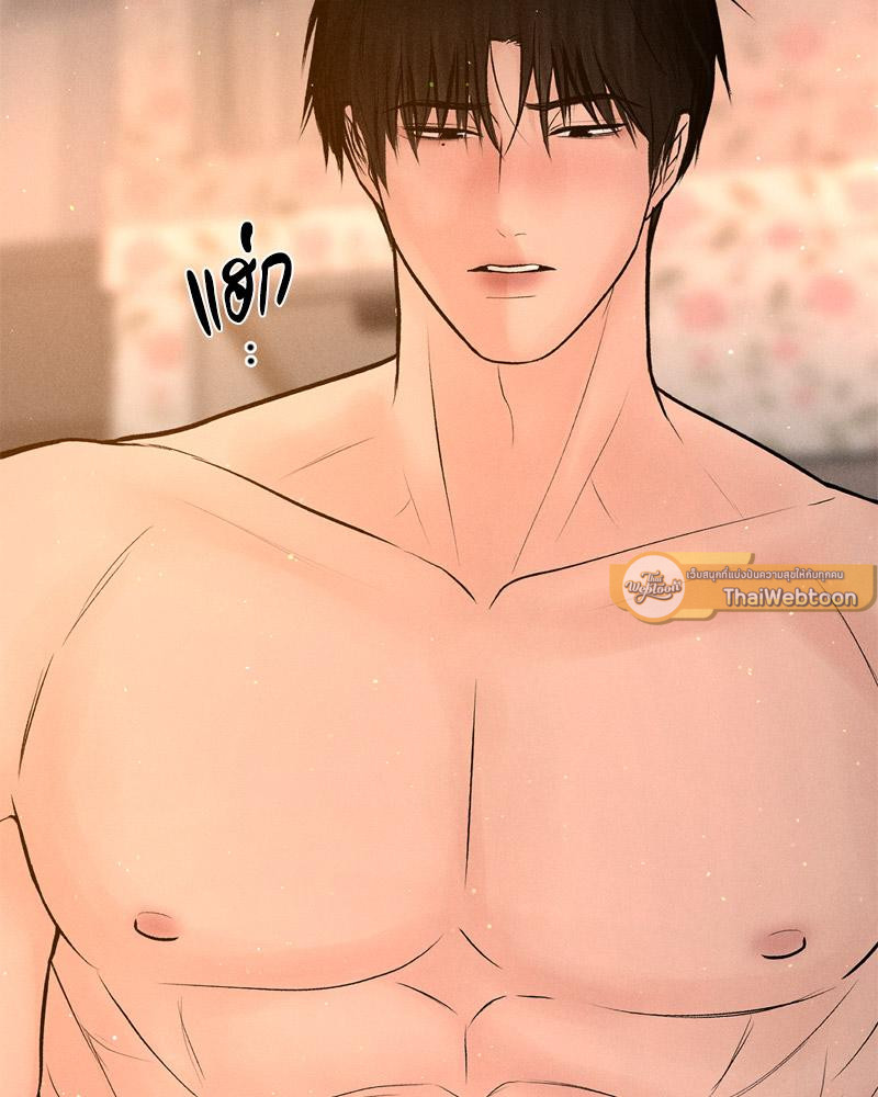 Payment for the Ride – Payment for the Ride – ตอนที่ 21 หน้า 114