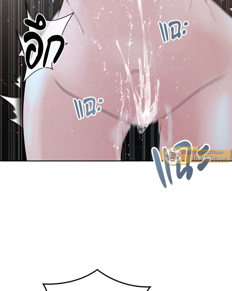 Payment for the Ride – Payment for the Ride – ตอนที่ 22 หน้า 75