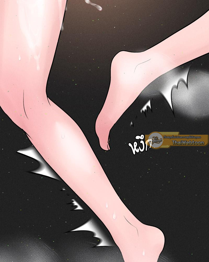 Payment for the Ride – Payment for the Ride – ตอนที่ 22 หน้า 98