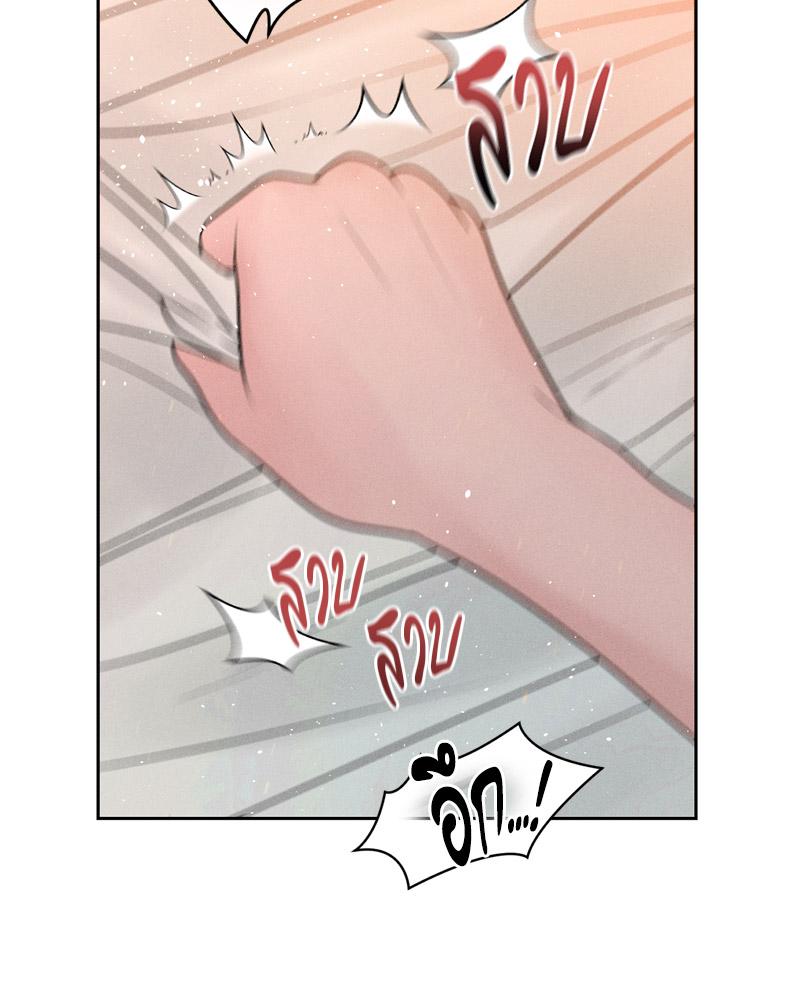 Payment for the Ride – Payment for the Ride – ตอนที่ 23 หน้า 25