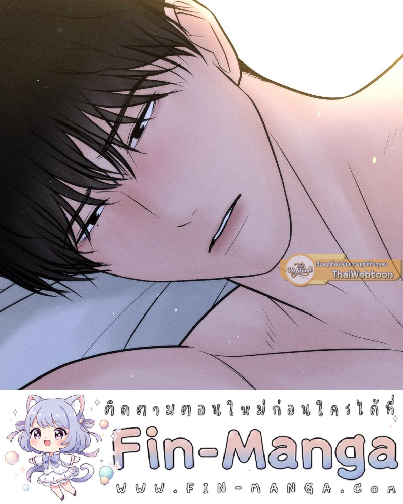 Payment for the Ride – Payment for the Ride – ตอนที่ 23 หน้า 135