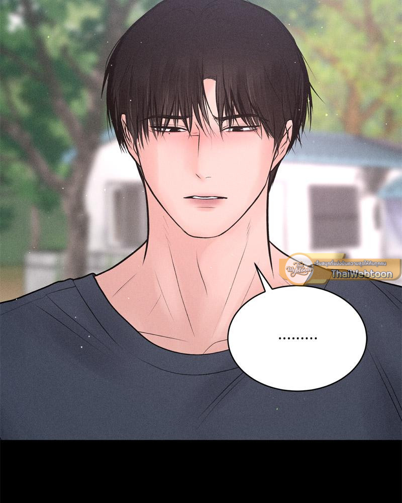 Payment for the Ride – Payment for the Ride – ตอนที่ 24 หน้า 27