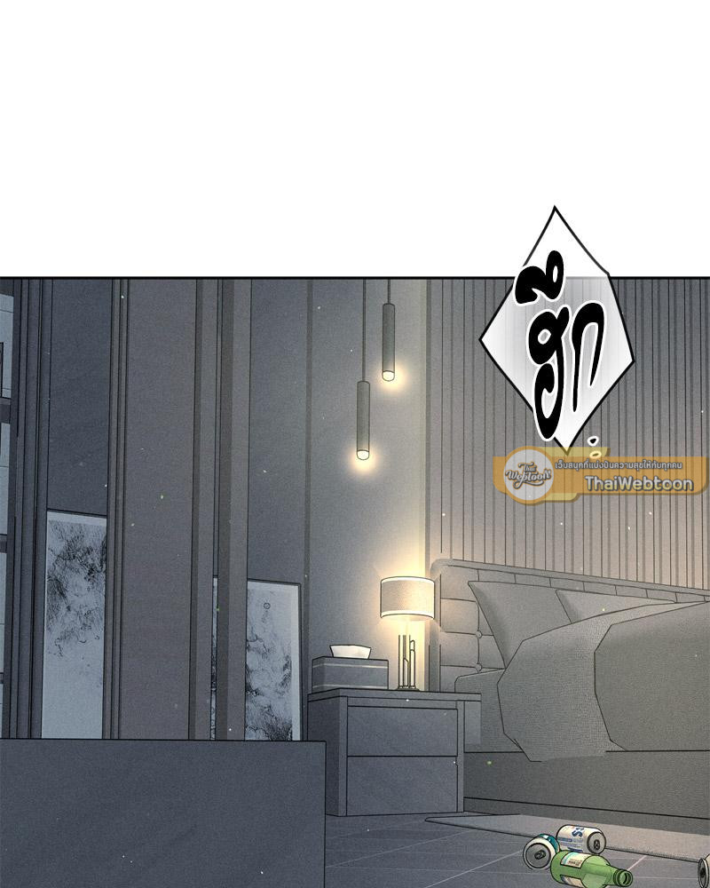 Payment for the Ride – Payment for the Ride – ตอนที่ 24 หน้า 72