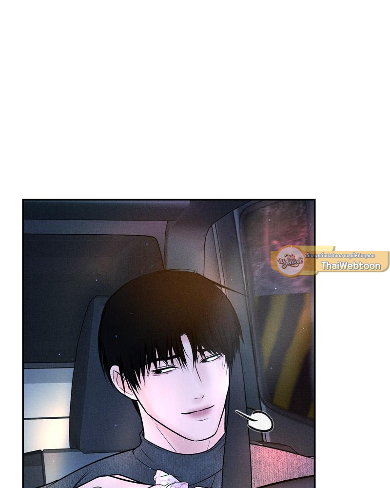 Payment for the Ride – Payment for the Ride – ตอนที่ 25 หน้า 60