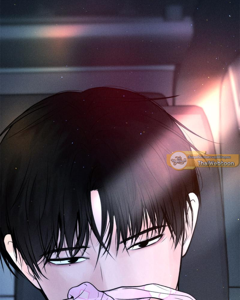 Payment for the Ride – Payment for the Ride – ตอนที่ 25 หน้า 62