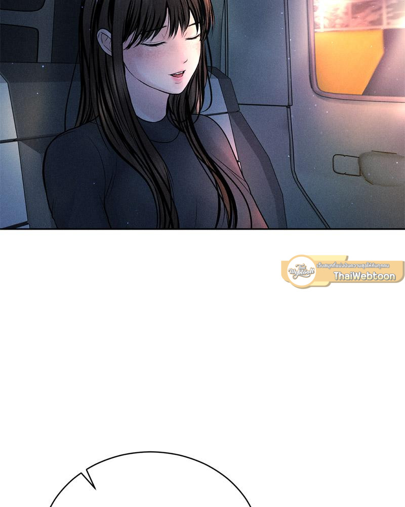 Payment for the Ride – Payment for the Ride – ตอนที่ 25 หน้า 68