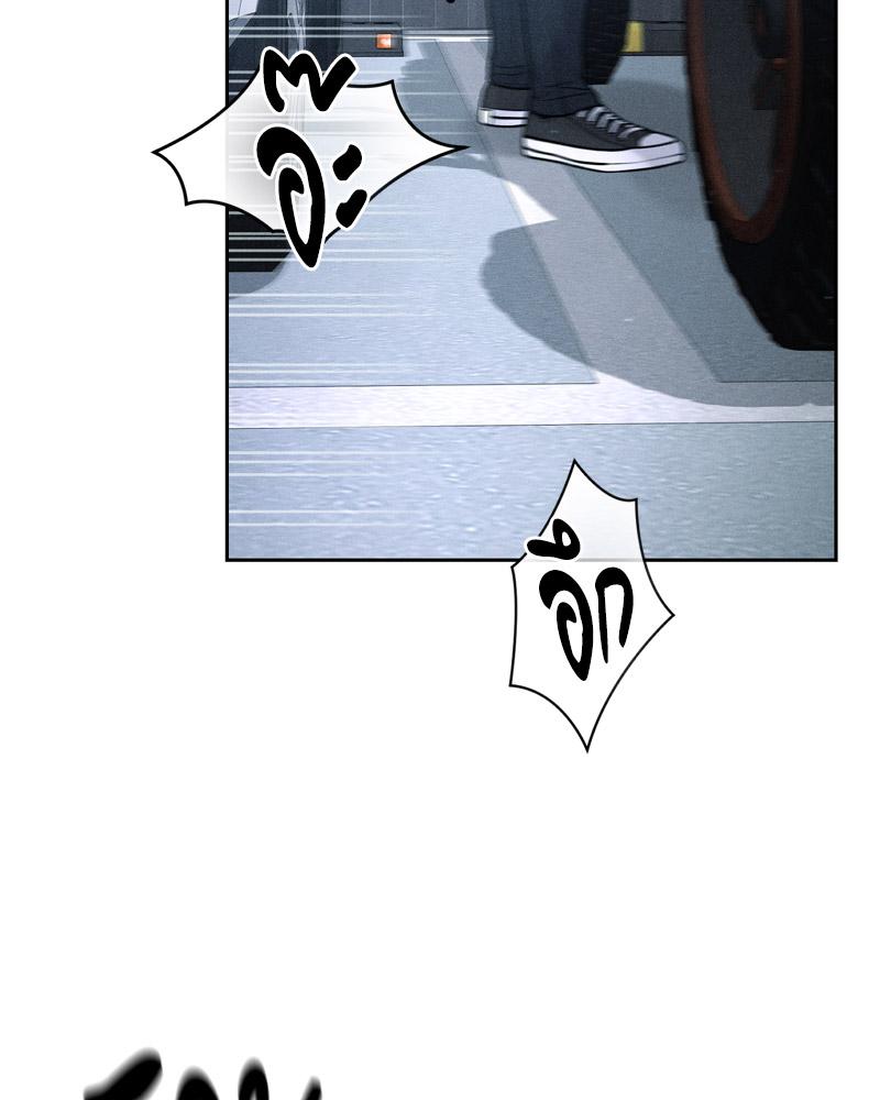 Payment for the Ride – Payment for the Ride – ตอนที่ 26 หน้า 39