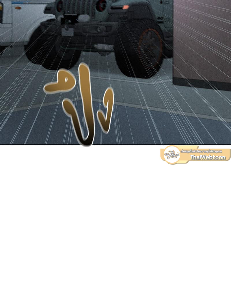 Payment for the Ride – Payment for the Ride – ตอนที่ 26 หน้า 96
