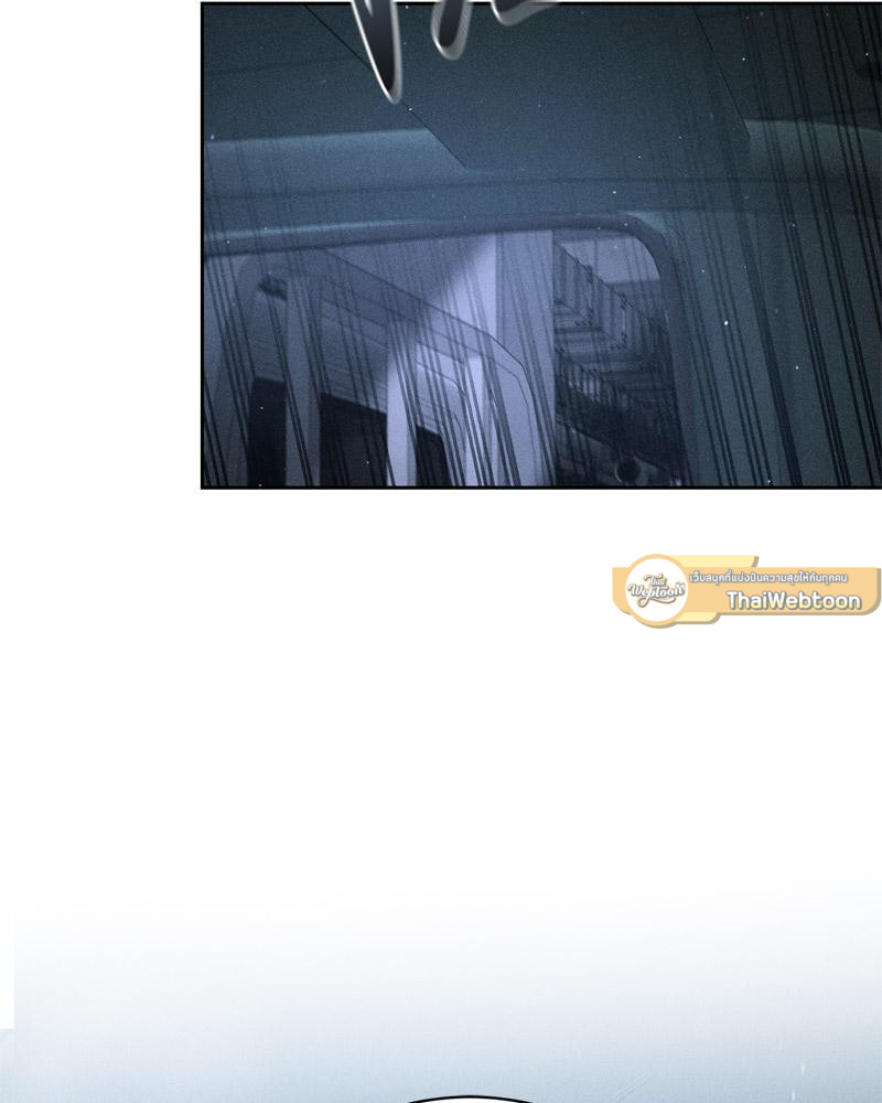Payment for the Ride – Payment for the Ride – ตอนที่ 26 หน้า 107