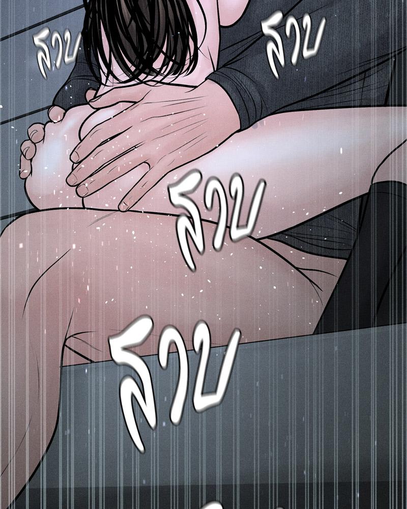Payment for the Ride – Payment for the Ride – ตอนที่ 26 หน้า 109