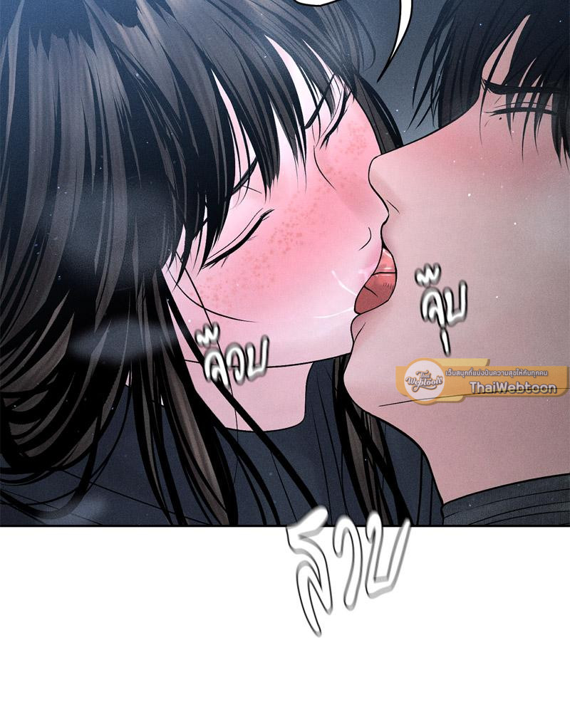 Payment for the Ride – Payment for the Ride – ตอนที่ 26 หน้า 111