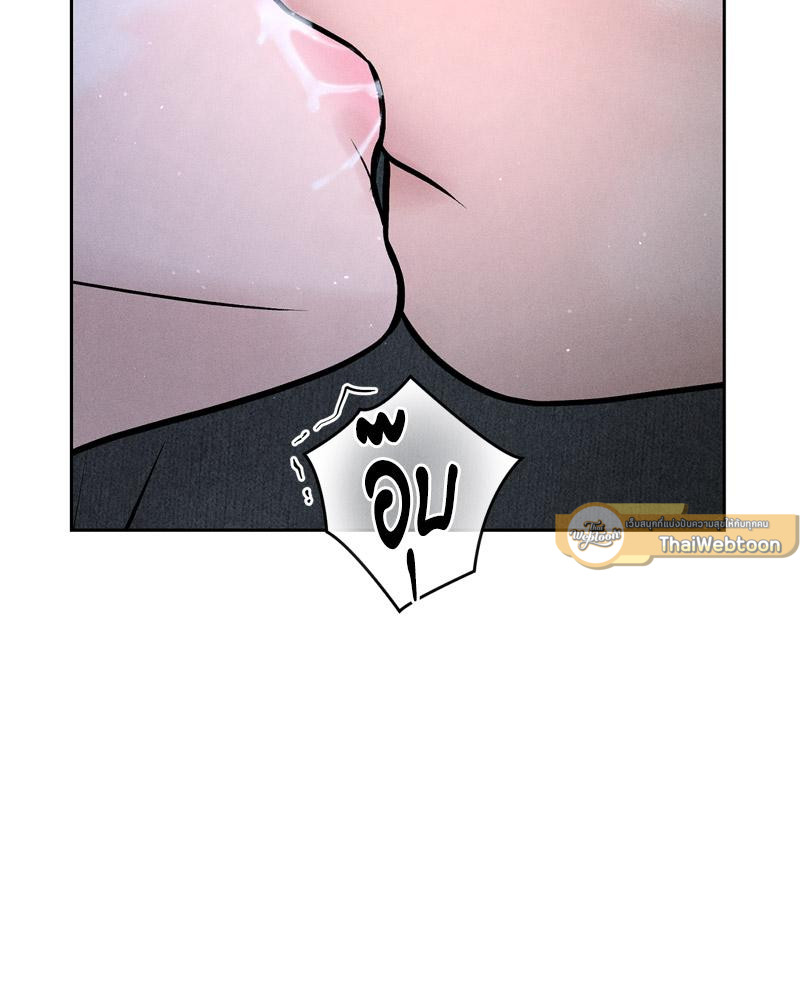 Payment for the Ride – Payment for the Ride – ตอนที่ 26 หน้า 113
