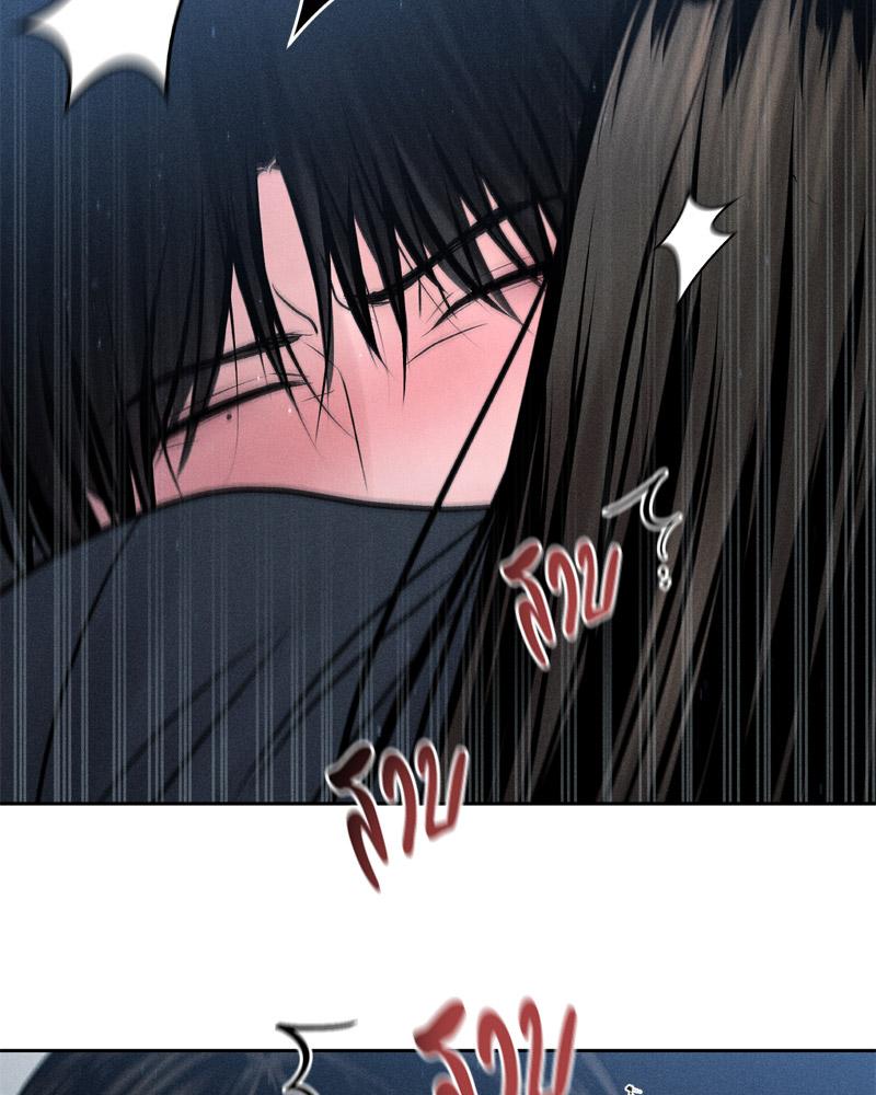 Payment for the Ride – Payment for the Ride – ตอนที่ 26 หน้า 119