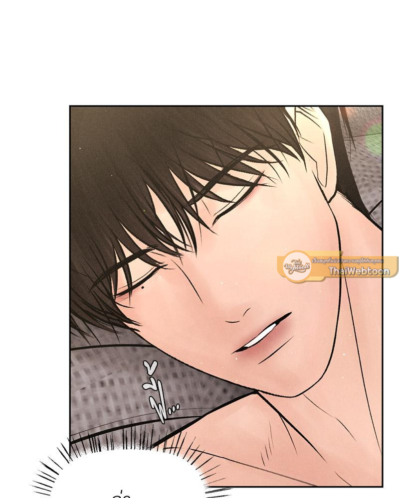 Payment for the Ride – Payment for the Ride – ตอนที่ 27 (จบ) หน้า 28