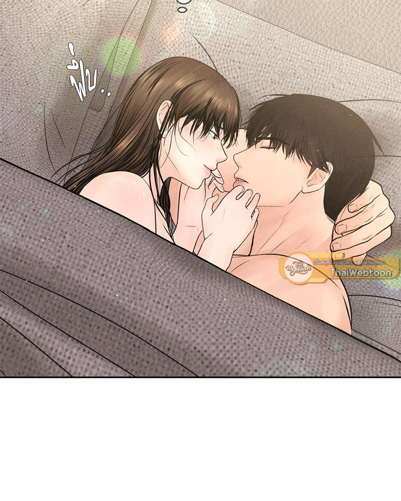 Payment for the Ride – Payment for the Ride – ตอนที่ 27 (จบ) หน้า 30