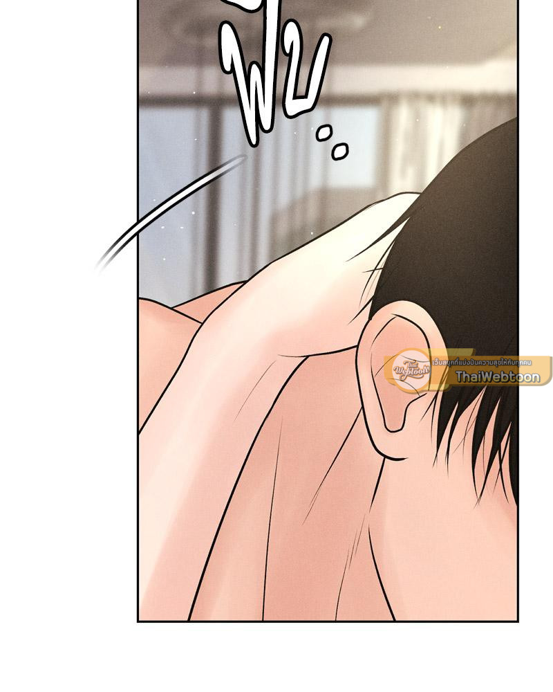 Payment for the Ride – Payment for the Ride – ตอนที่ 27 (จบ) หน้า 101