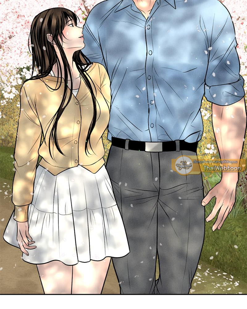 Payment for the Ride – Payment for the Ride – ตอนที่ 27 (จบ) หน้า 116
