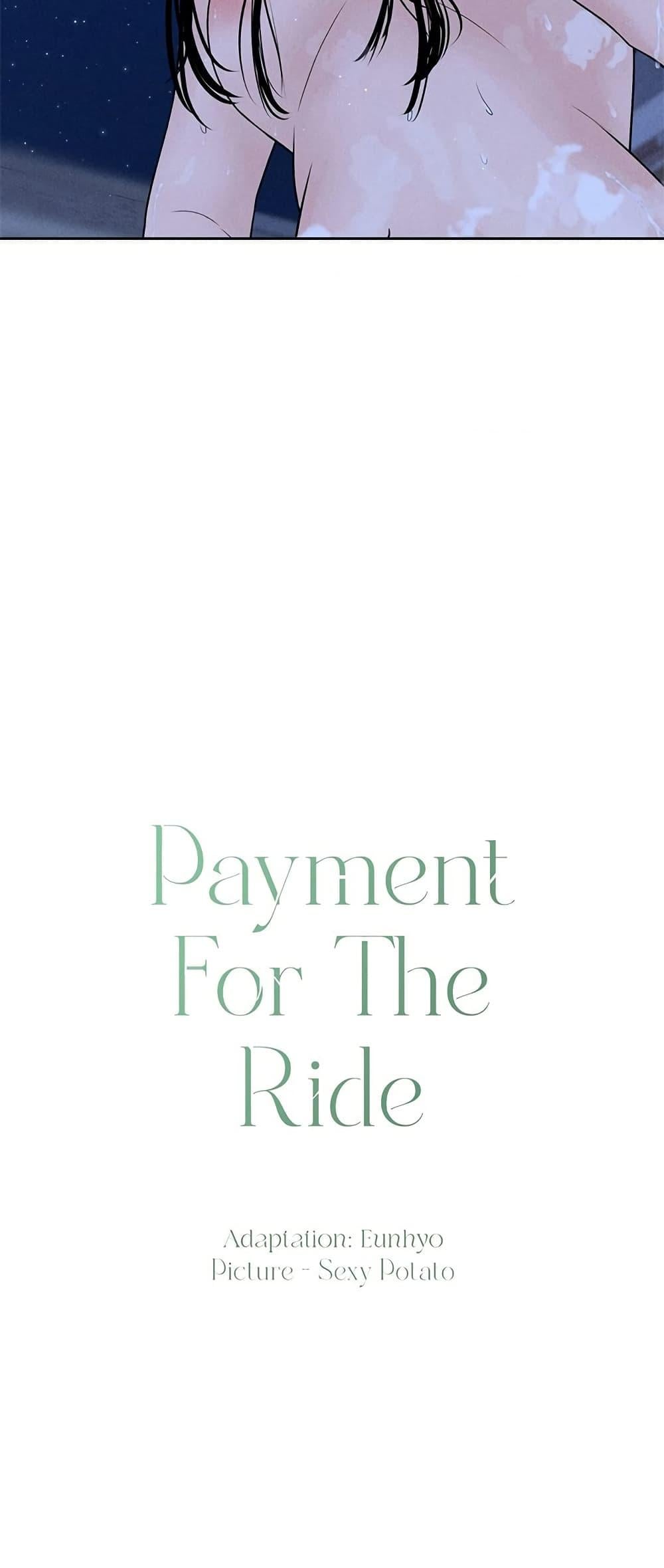 Payment for the Ride – Payment for the Ride – ตอนที่ 3 หน้า 8