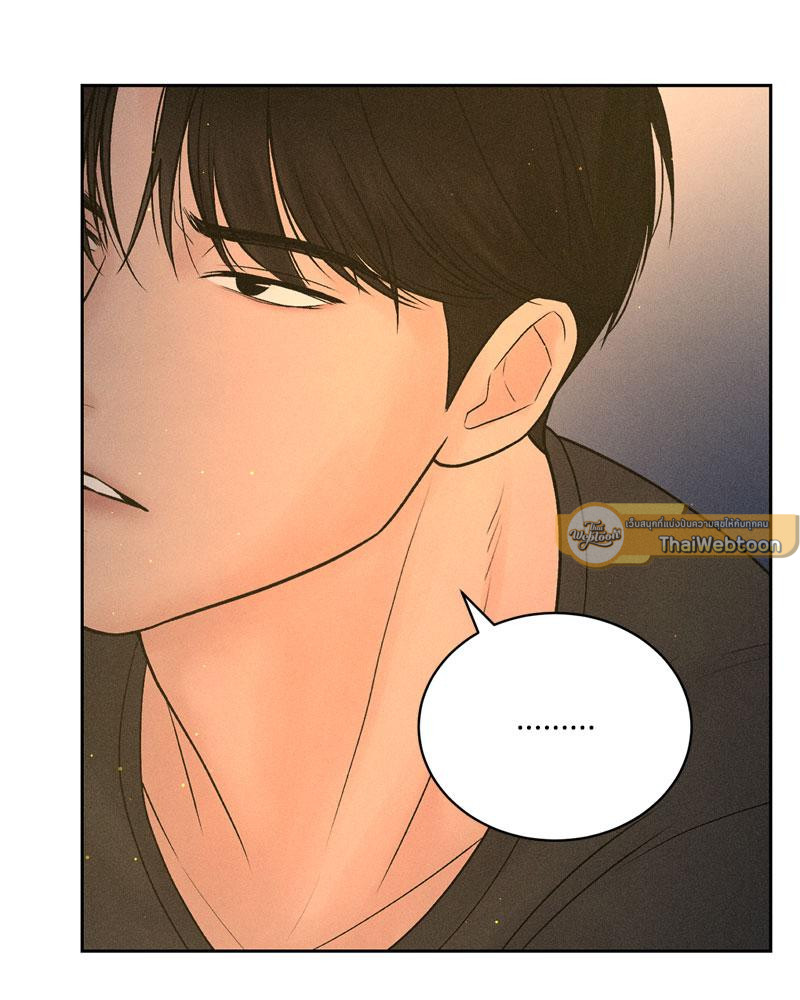 Payment for the Ride – Payment for the Ride – ตอนที่ 4 หน้า 58