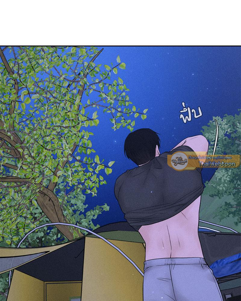 Payment for the Ride – Payment for the Ride – ตอนที่ 5 หน้า 88