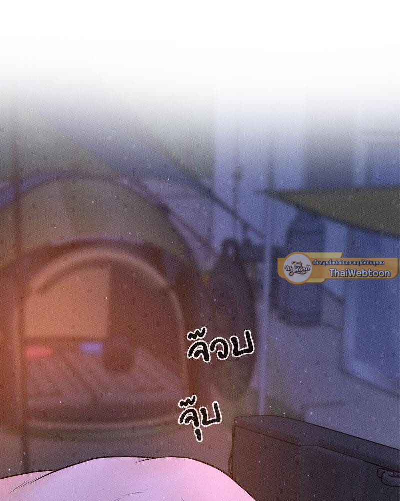 Payment for the Ride – Payment for the Ride – ตอนที่ 6 หน้า 16