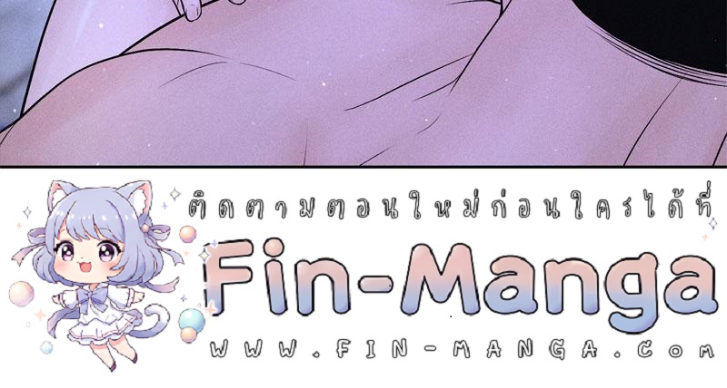 Payment for the Ride – Payment for the Ride – ตอนที่ 6 หน้า 104