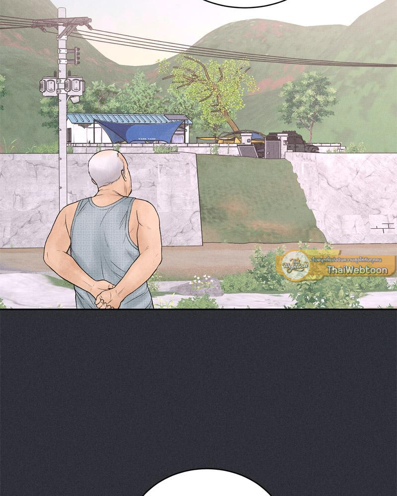 Payment for the Ride – Payment for the Ride – ตอนที่ 7 หน้า 10