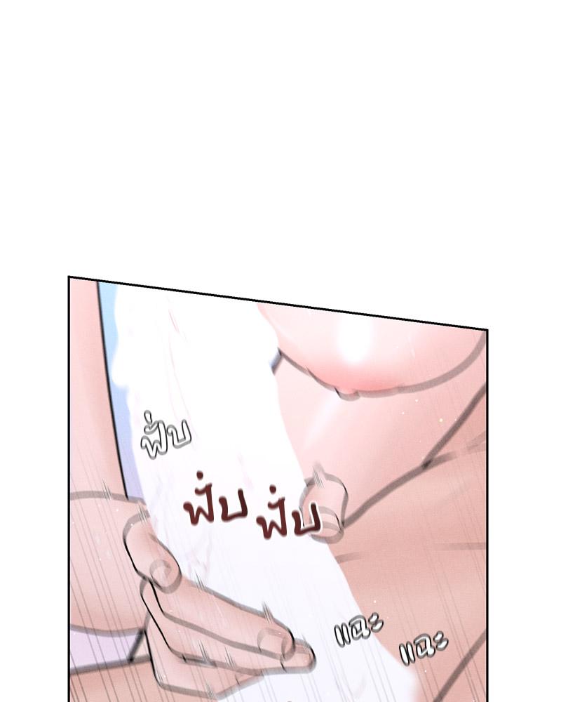 Payment for the Ride – Payment for the Ride – ตอนที่ 7 หน้า 28