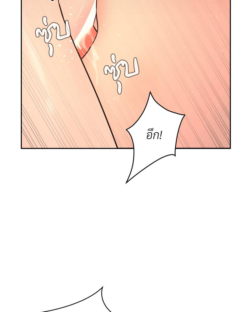 Payment for the Ride – Payment for the Ride – ตอนที่ 8 หน้า 22